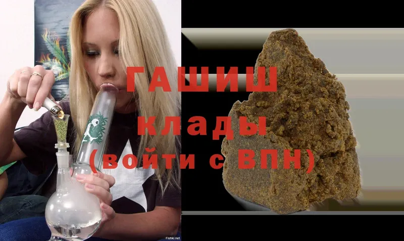 Гашиш Cannabis  Саратов 