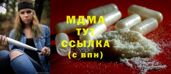 COCAINE Мегион